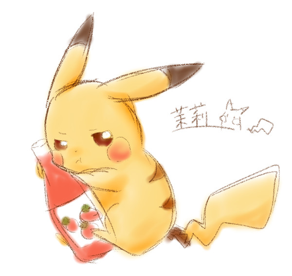 はじめまして。