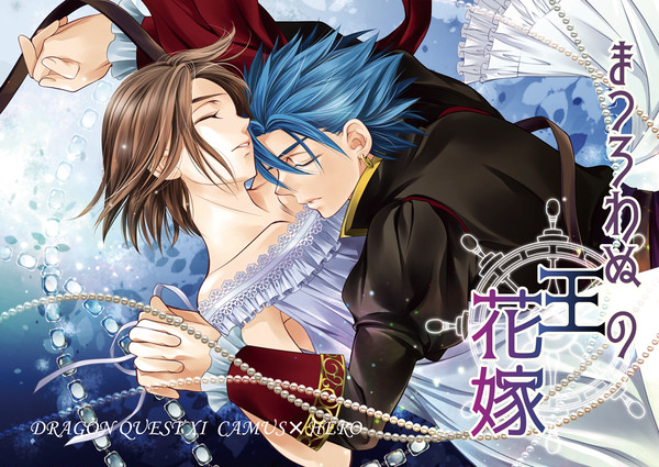 【11/23 祝杯】カミュ主新刊サンプル