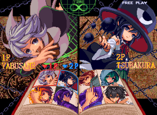 旡現里面子ドット絵(一応フリー素材)