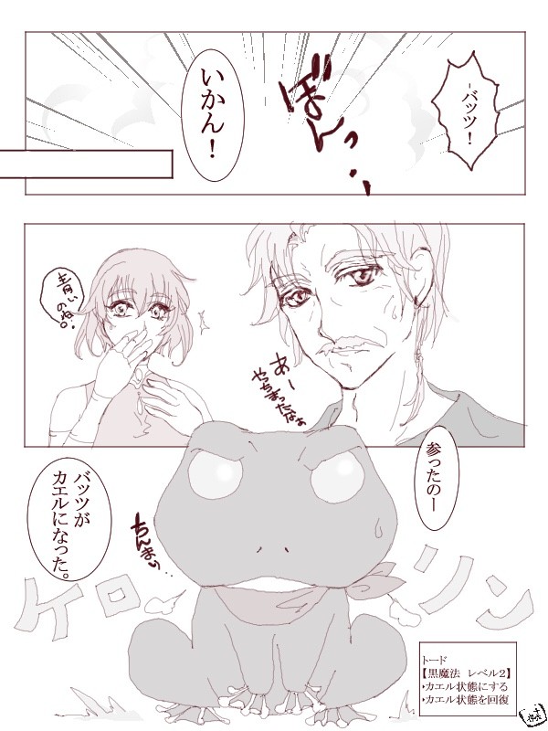 乙女のキス