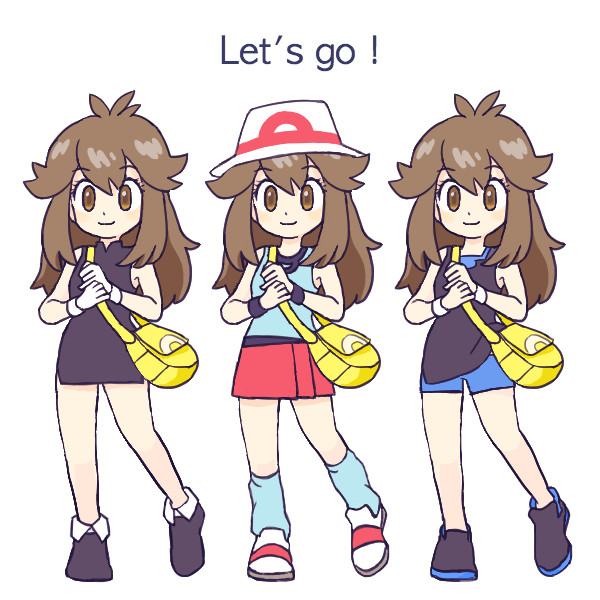 旅に出よう
