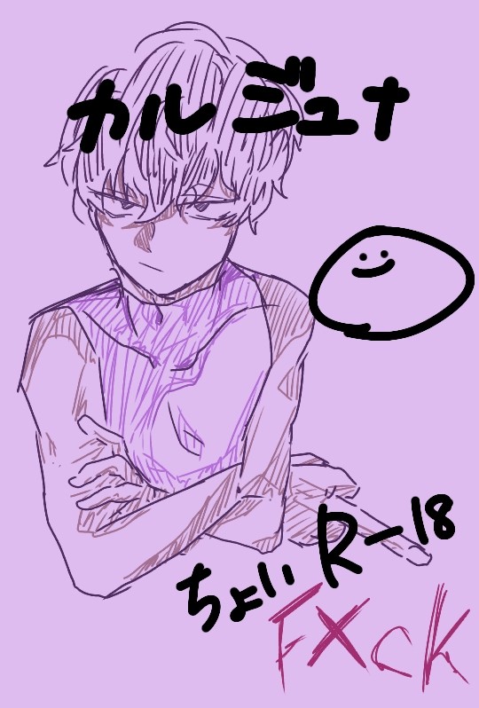 カルジュナ
