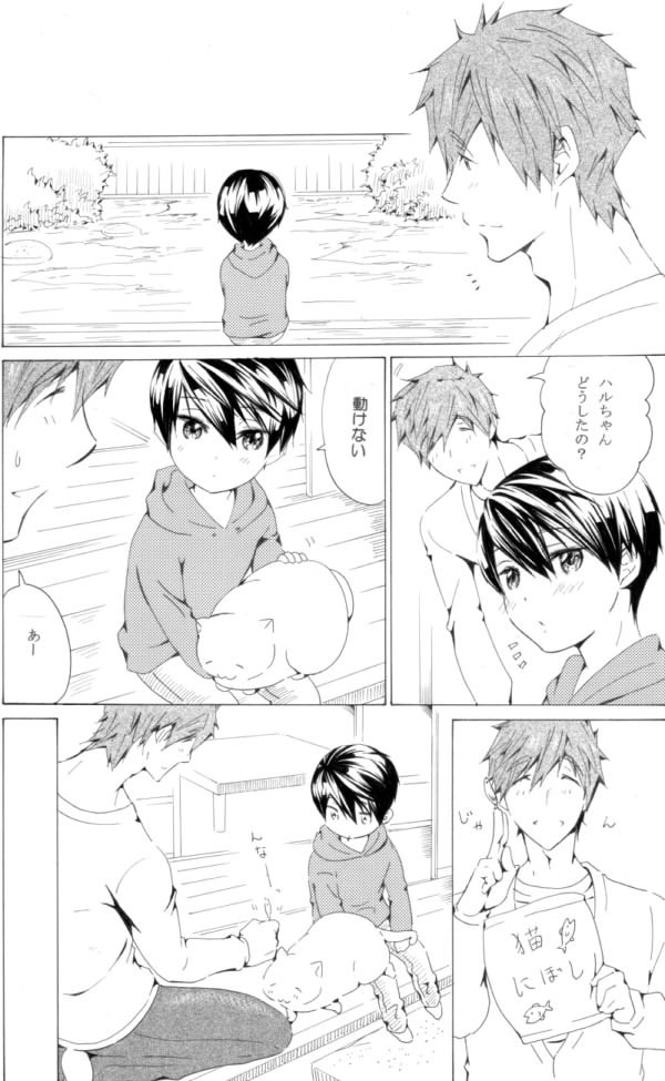 真琴君お誕生日おめでとうございます