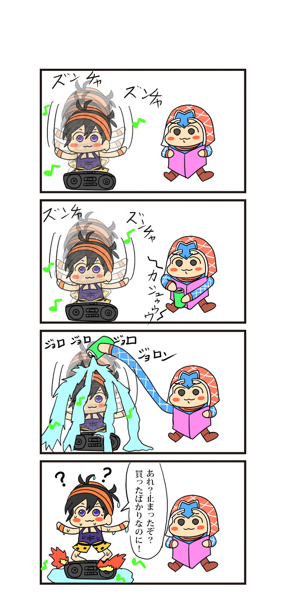 スパライトシャワー