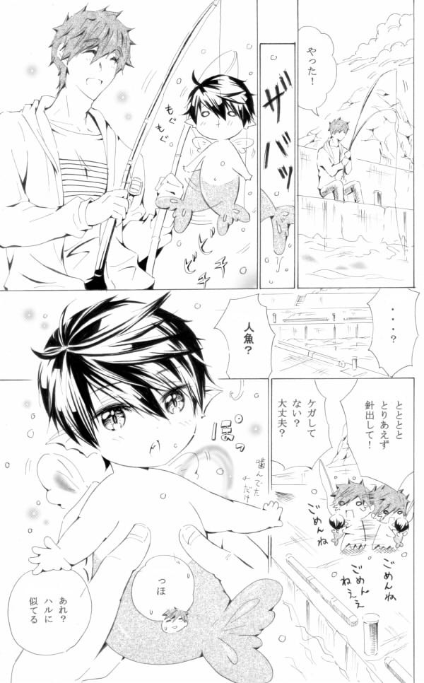 ちびハル半魚・まこはるプチ24日東6ゾ37ｂ
