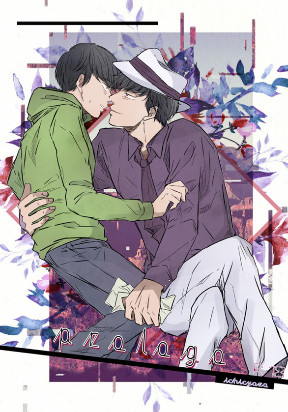 【新刊段組みサンプル】prologo【僕セン6】
