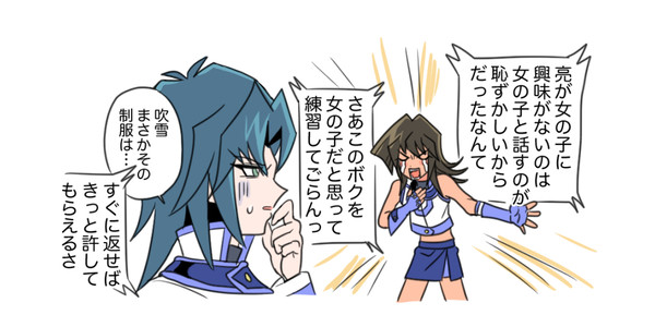 GX53〜79話を見て書いた絵
