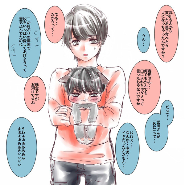 らくがき