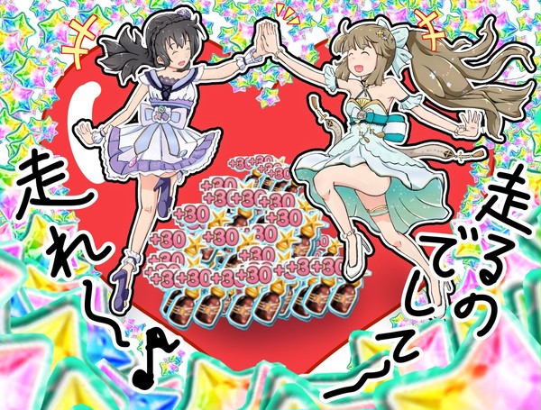 戦が始まる…！