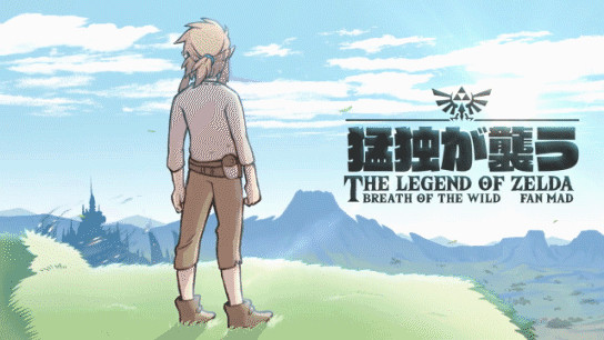 【ゼルダ手書き】猛独が襲う【BotW】