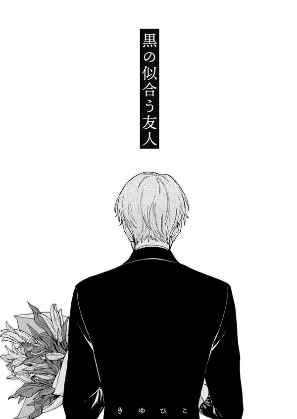 【サンプル】COMITIA126