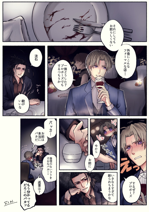にほへし他いろいろ詰め