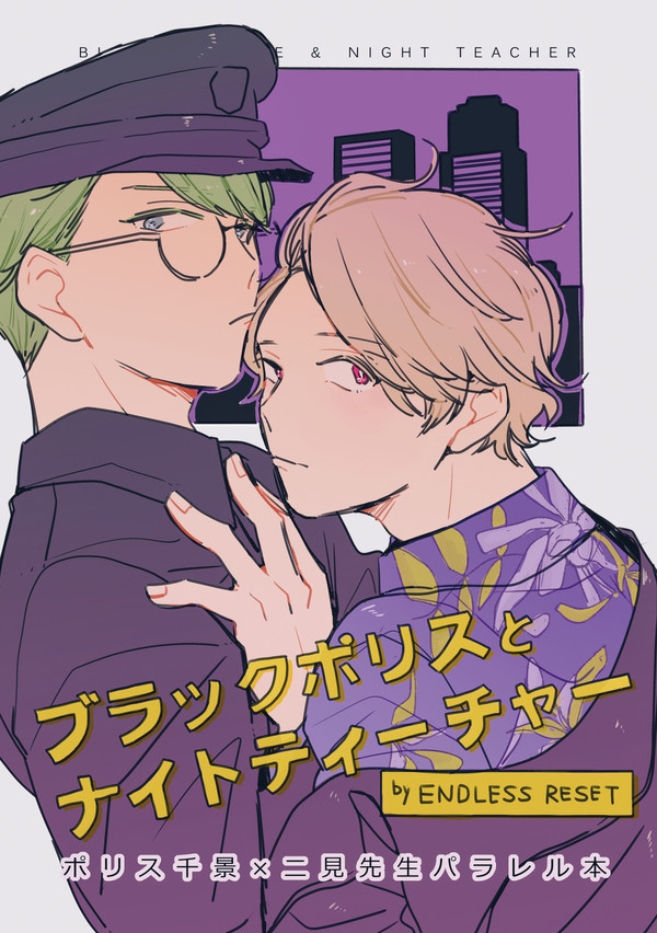 ※完売【千至】FBS7新刊サンプル