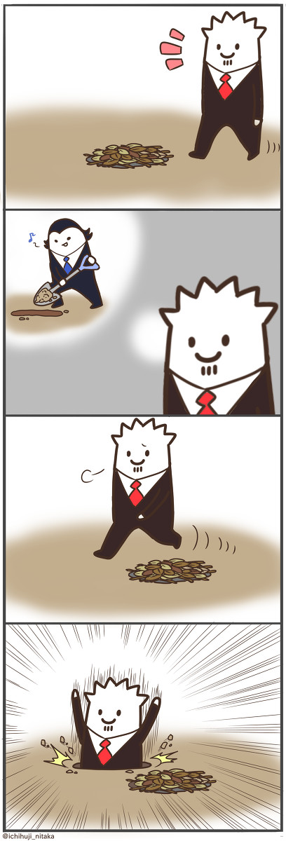 まとめました11