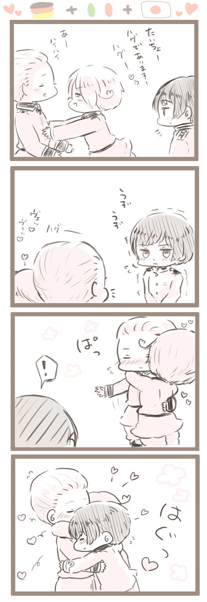 ☆HUGっと!すーじく☆