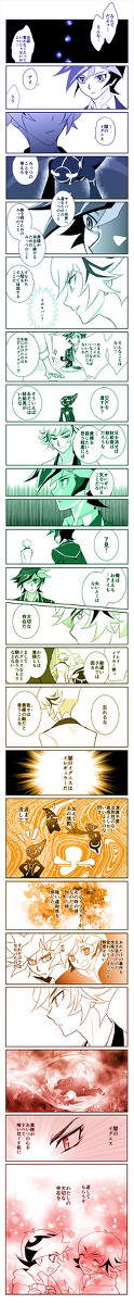 ともだちをとりもどせ