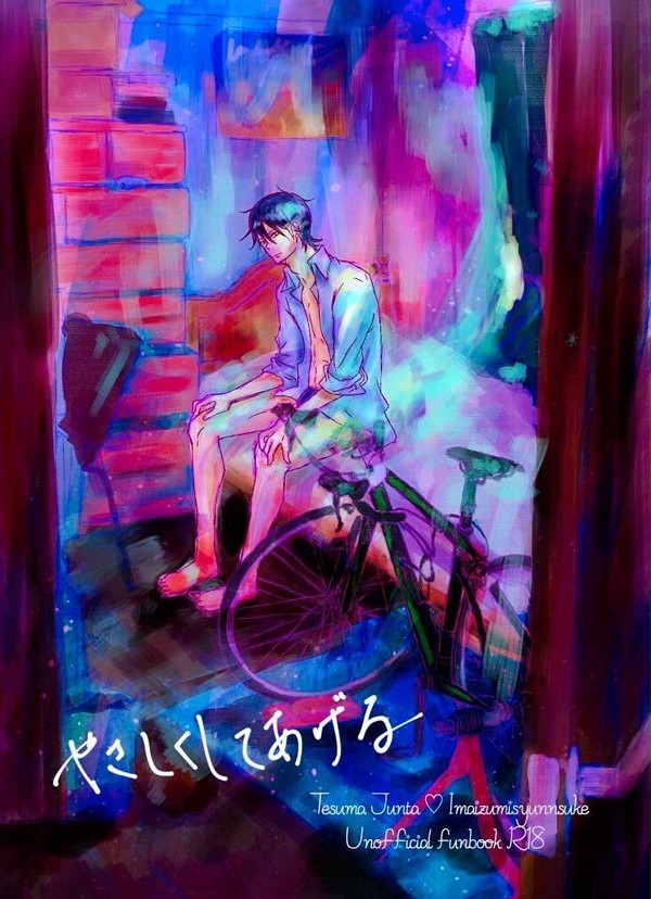 【新刊サンプル】やさしくしてあげる【手今】