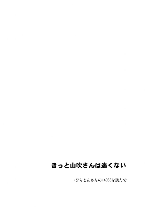 バンドリまとめ その2