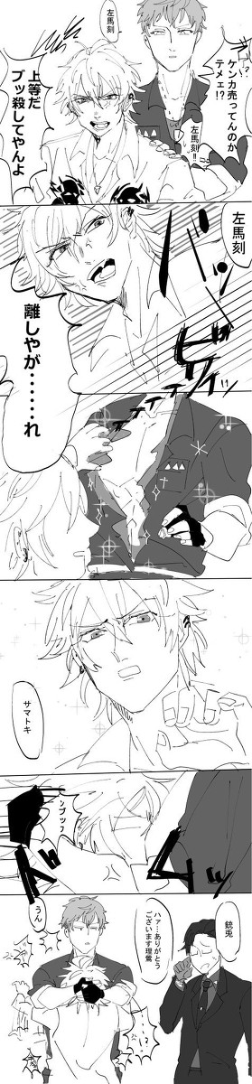 左理まとめ