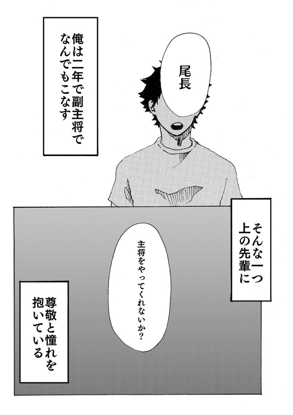 【再録】勘違いの恋