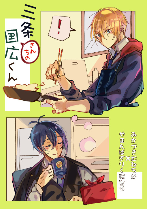 ※通販追記【11/24閃華大合戦2018】新刊サンプル