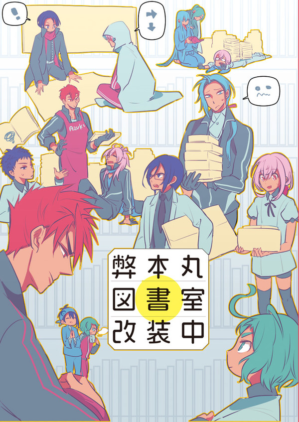 11/24 閃華大合戦2018 新刊サンプル
