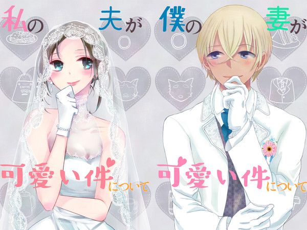11/23　AMAZing♥カフェタイム　Ａ07新刊サンプル　