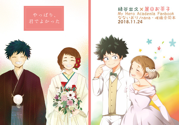 【出番14】新刊サンプル