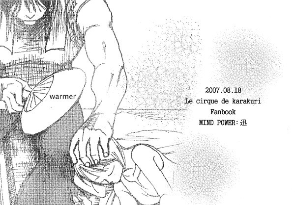 warmer