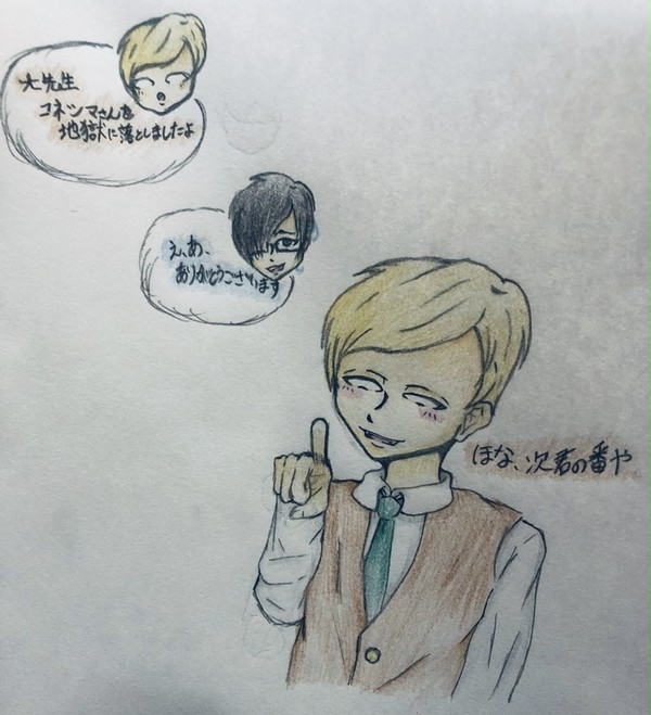 黒エミ