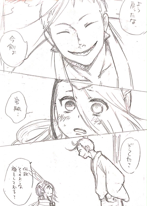 刀らぶらくがきろぐ