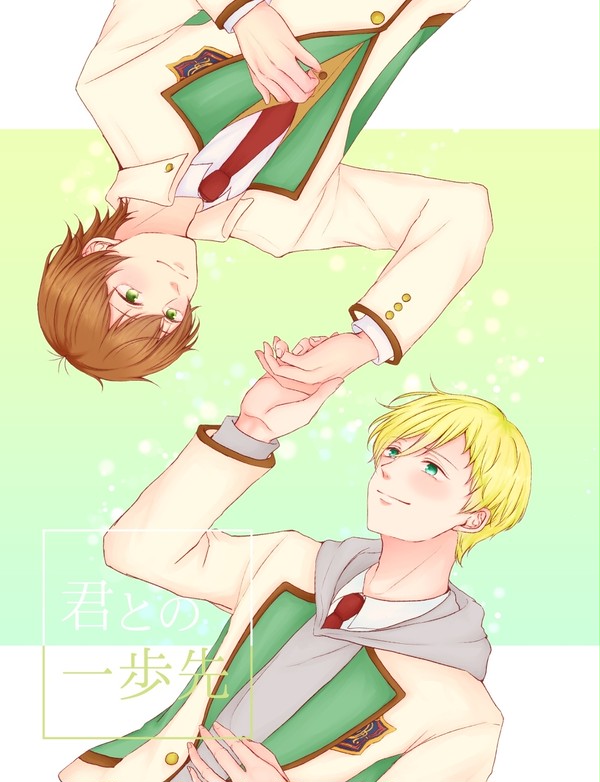 【スタステ4】辰星新刊サンプル