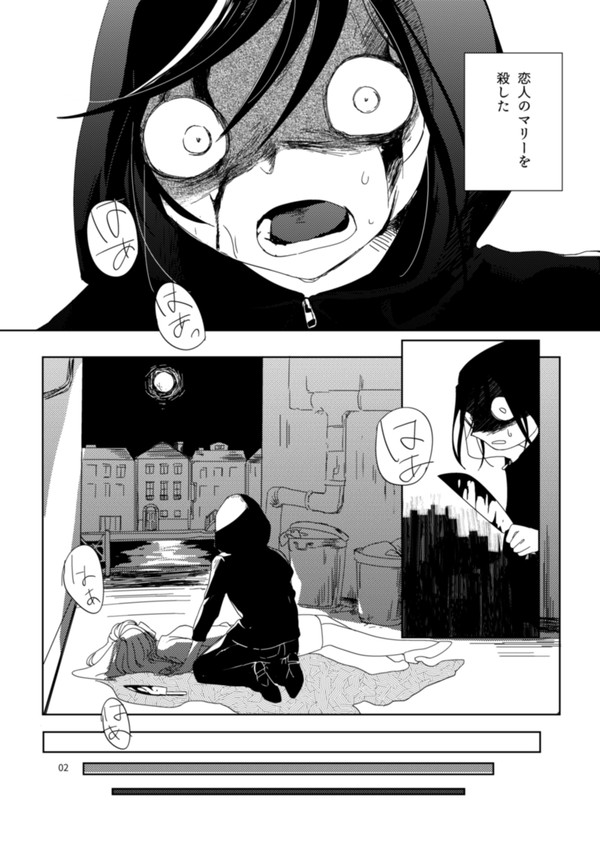 コミティアサンプル