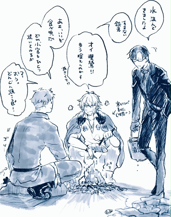 まっとりがーくるー