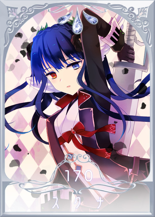 【ハナムケ】スクナ【4期】