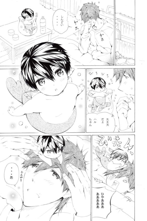 まこはるプチ東6ゾ37ｂ