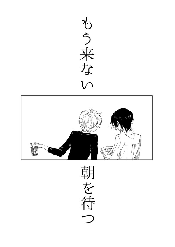【FULLCODE7】新刊サンプル【スザルル】