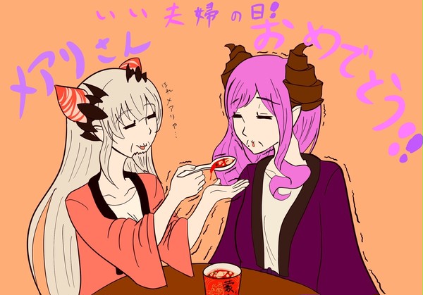 西園寺メアリ お祝いイラスト