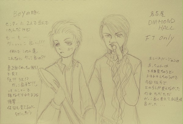 名古屋diamondhall