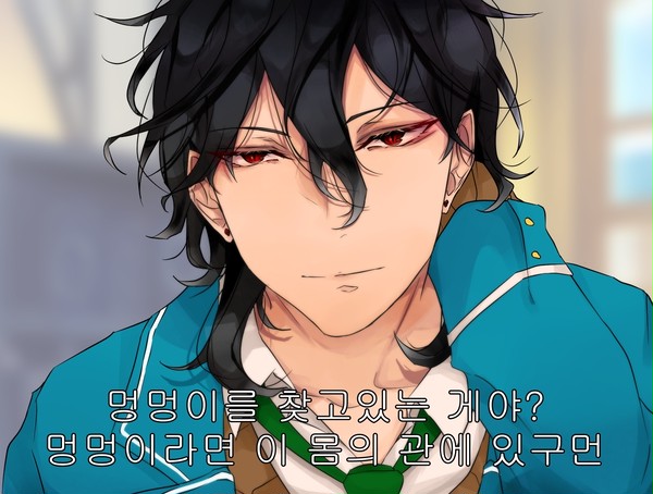 앙스타 레이코가