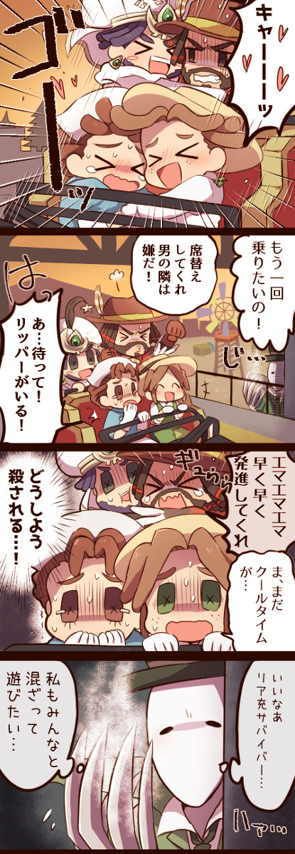 第五人格の漫画と絵まとめ その２