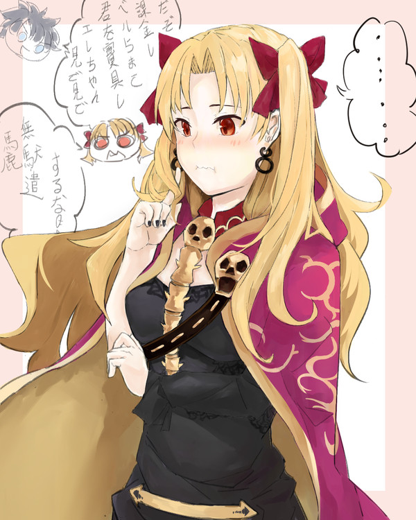 やはりエレシュキガルが好き