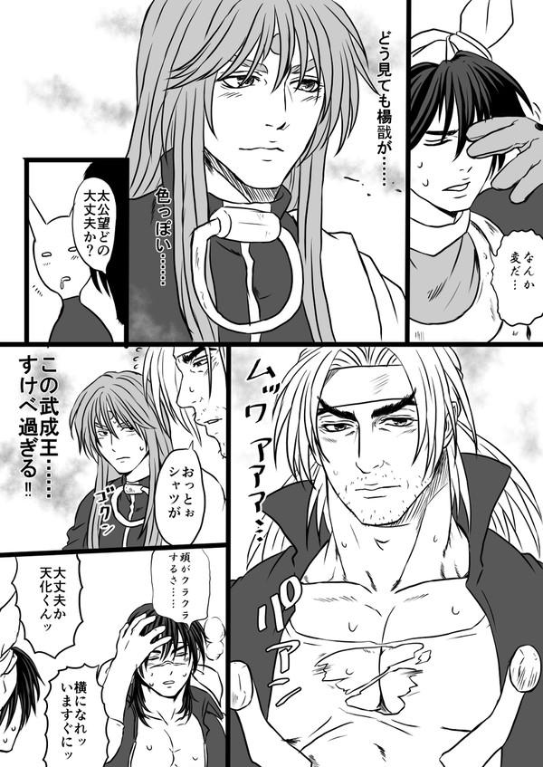 【パロ】何も起きないはずがなく…