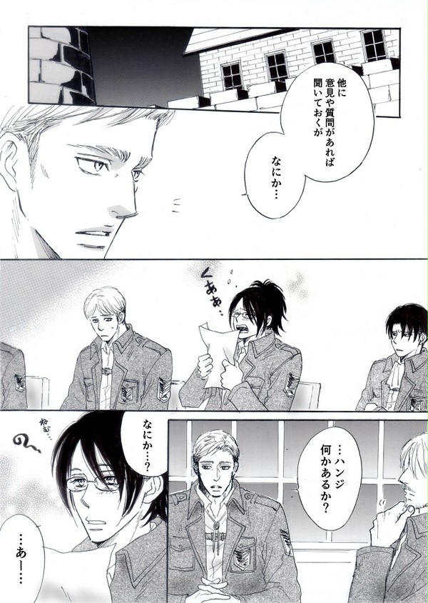 バベル(・・・⁈）