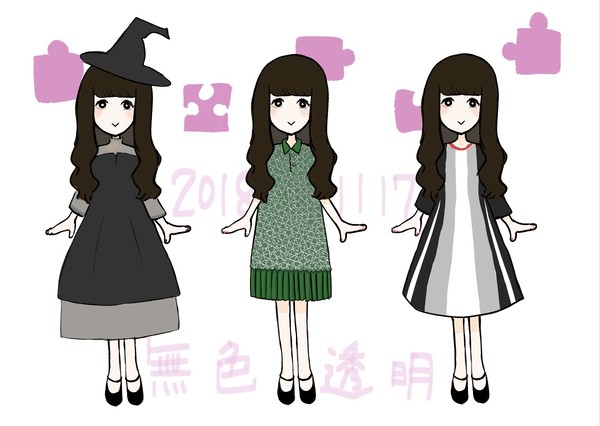 20181117 無色透明