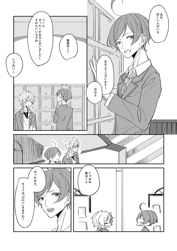 無配