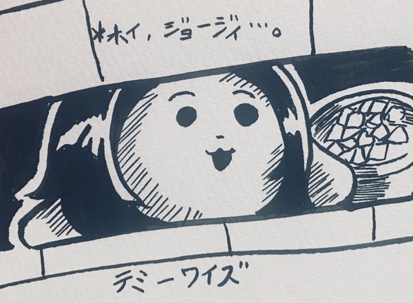 テミーワイズ