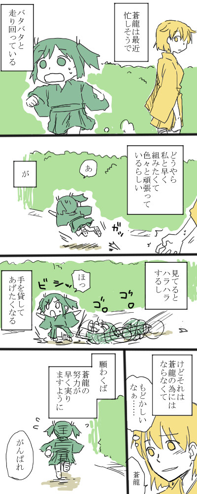 ログ色々