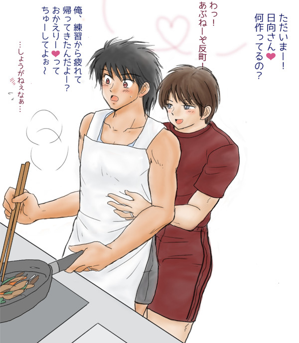 11/22 反小次いい夫婦の日