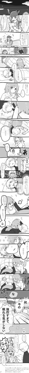 診断メーカーのお題よりヴァルチェ漫画